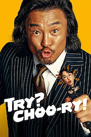Try? Choo-ry!