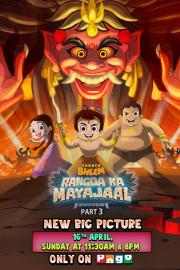 Chhota Bheem Rangda