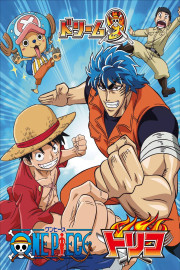 Toriko X One Piece Collaboration Special
