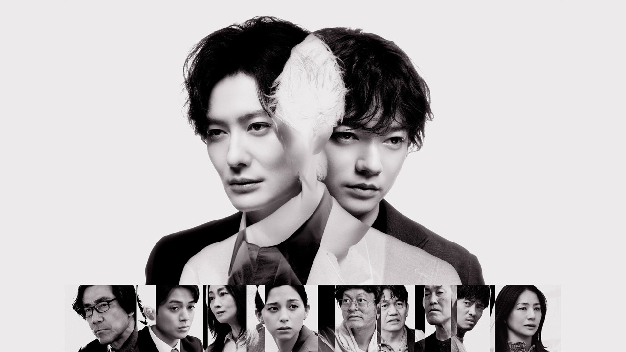 Tagusari Bros.