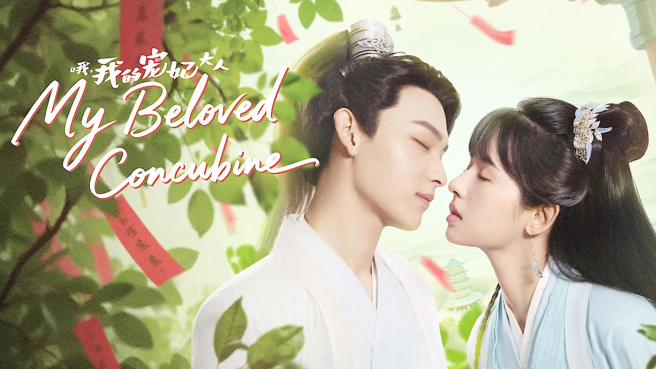 My Beloved Concubine
