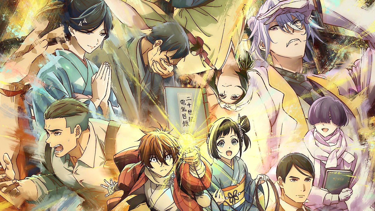 Sparks of Tomorrow