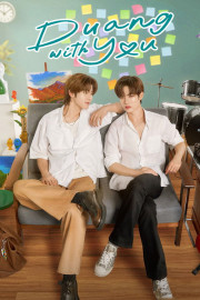 Duang With You Series​
