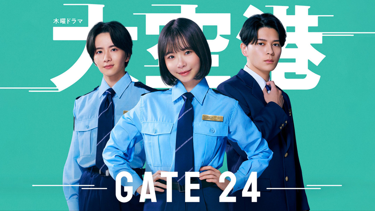 GATE24:The Border
