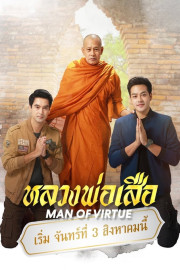 Man of Virtue