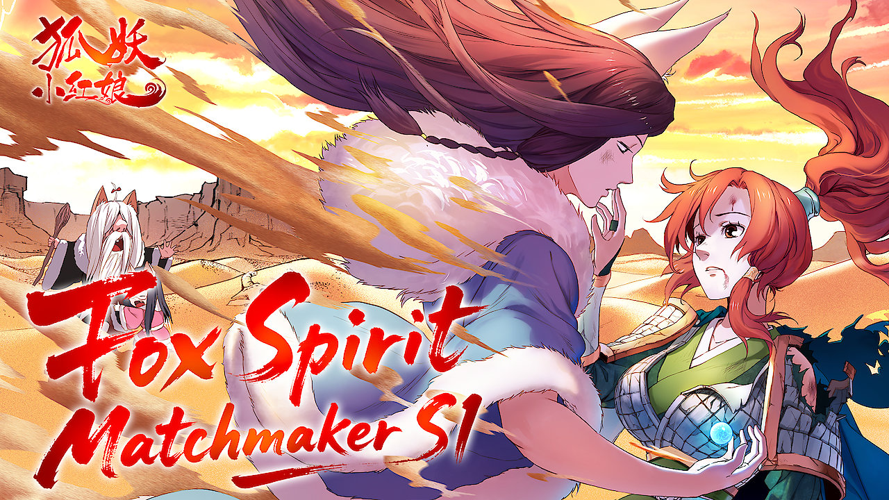 Fox Spirit Matchmaker S1