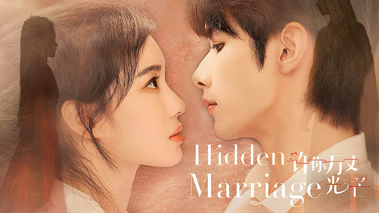 Hidden Marriage