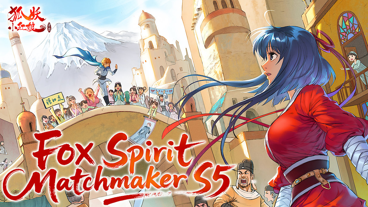 Fox Spirit Matchmaker S5