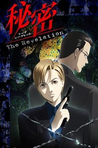 Himitsu: The Revelation