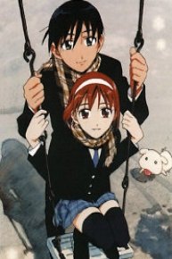 Kare Kano