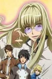 Kyou Kara Maou R