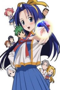 Mamoru-kun Ni Megami No Shukufuku Wo!