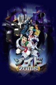 Zoids Zero