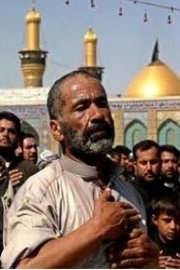Pilgrimage to Karbala