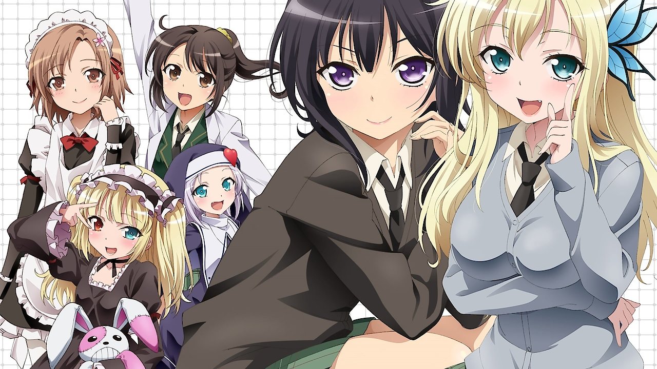 Haganai