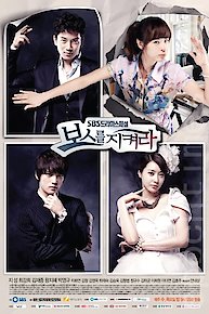 Protect the Boss