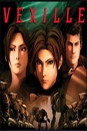 Vexille Movie