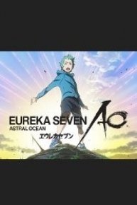 Eureka Seven: Astral Ocean