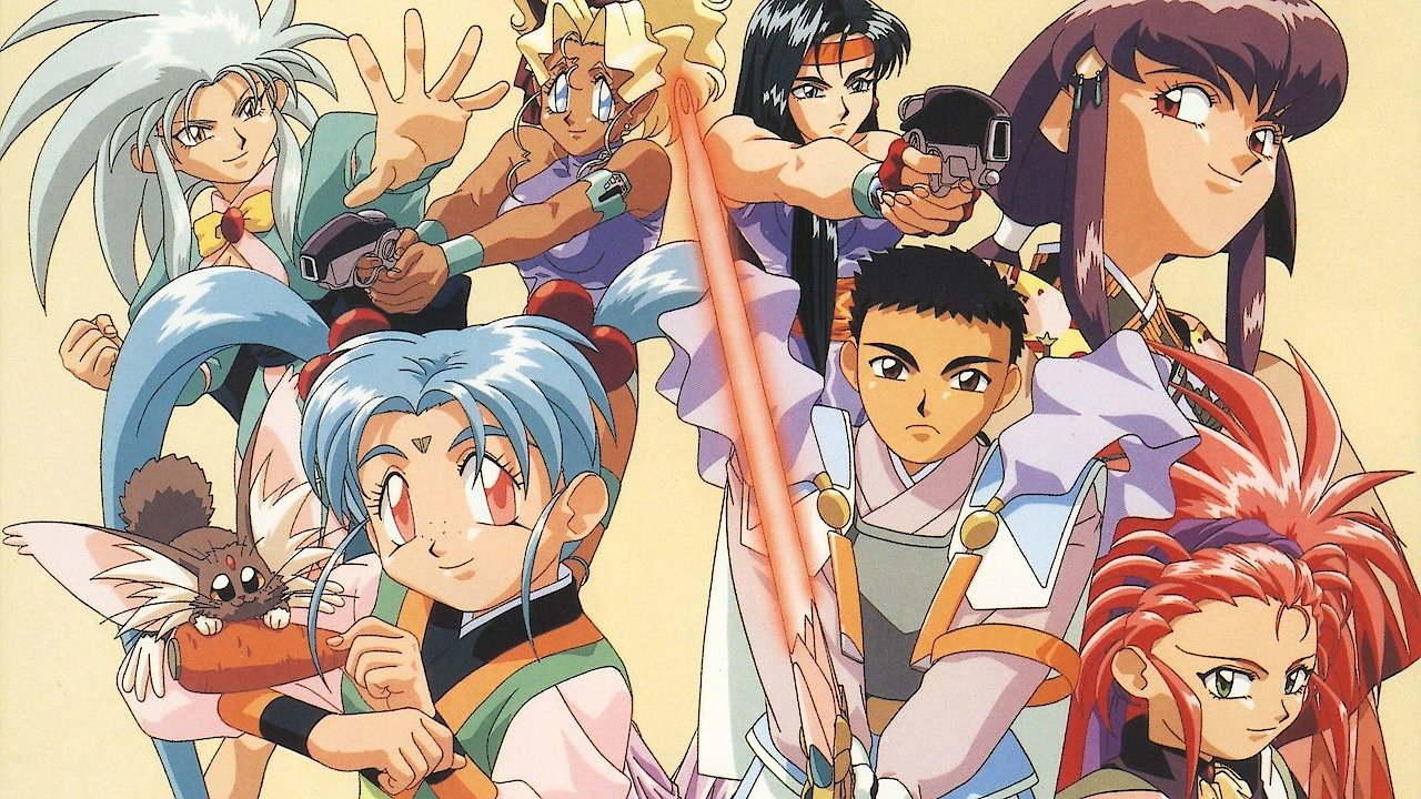 Tenchi Muyo!