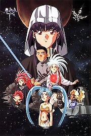 Tenchi Muyo!