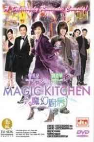 Magic Kitchen