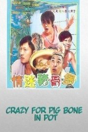 Crazy for Pig Bone in Pot