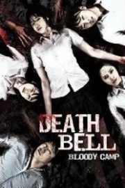 Death Bell: Bloody Camp