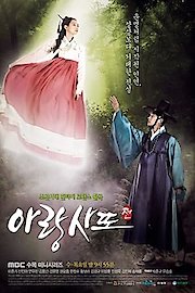 Arang and the Magistrate