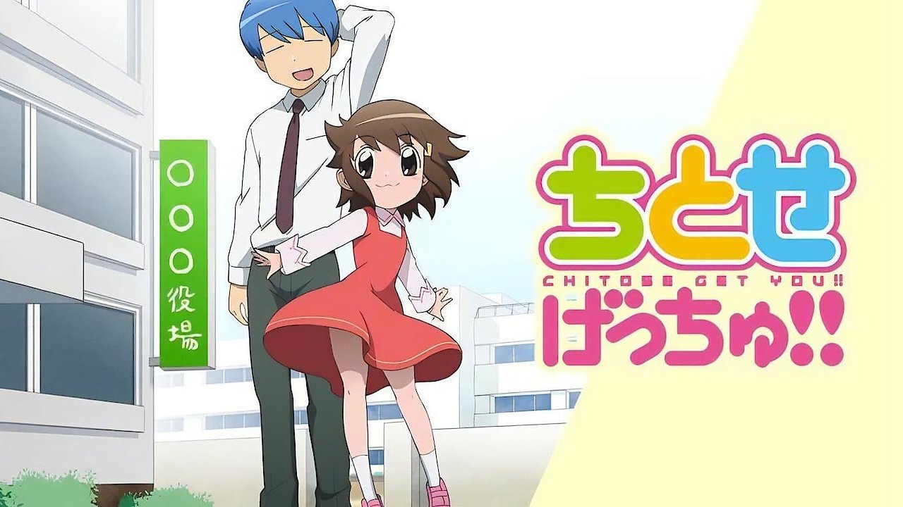 Chitose Get You!