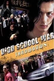 High School Wars: Throwdown!