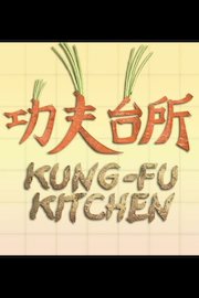 Kung Fu Magoo