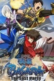 Sengoku Basara: The Last Party