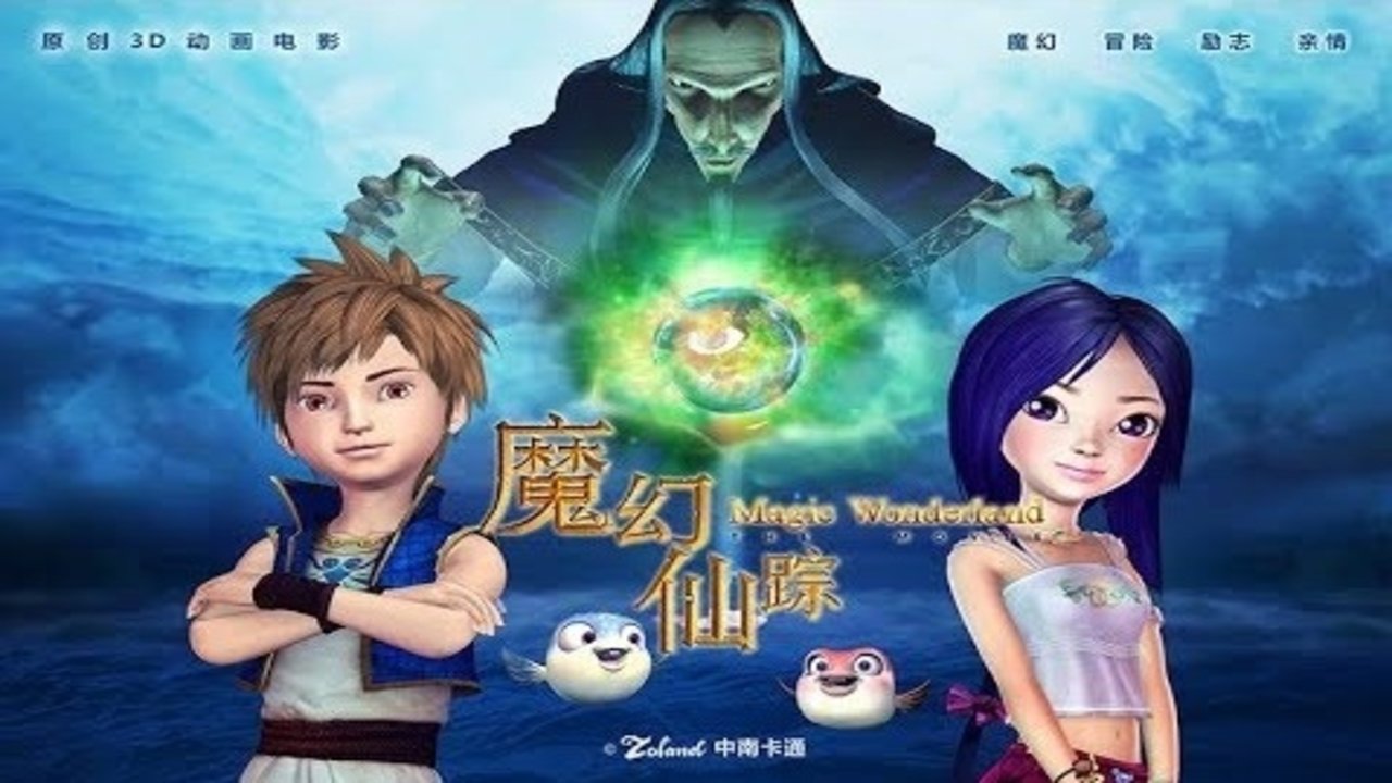 Magic Wonderland