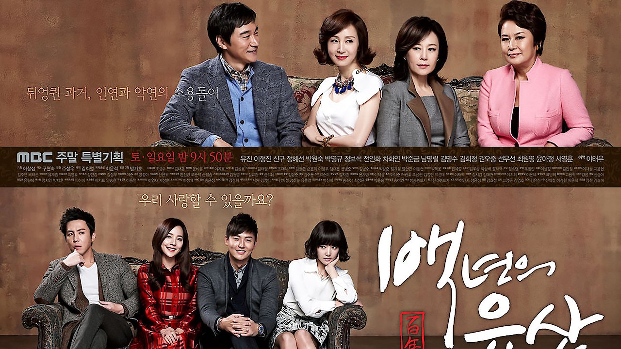 Hundred Year Inheritance