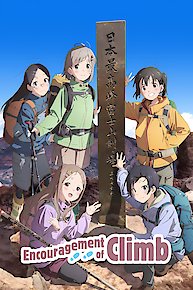 Encouragement of Climb