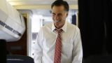 Romney's Big Break
