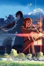 The Place Promised In Our Early Days