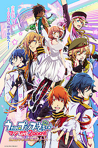 Uta no Prince Sama