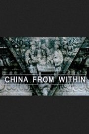 China From Within