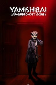 Yamishibai: Japanese Ghost Stories