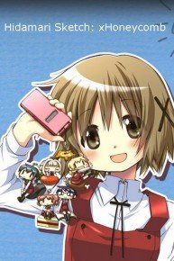 Hidamari Sketch: xHoneycomb