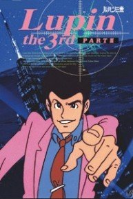 Lupin The Third Part III