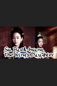 Su Baek-hyang, The King's Daughter