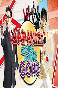 Japanizi: Going, Going, Gong!