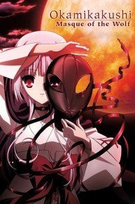 Okamikakushi: Masque of the Wolf