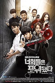 You Are All Surrounded