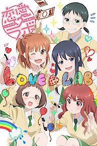 Love Lab