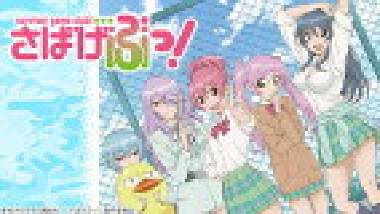 Sabagebu! - Survival Game Club! -