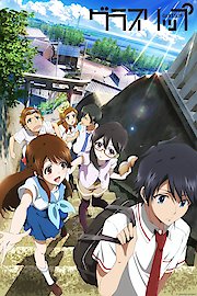 Glasslip