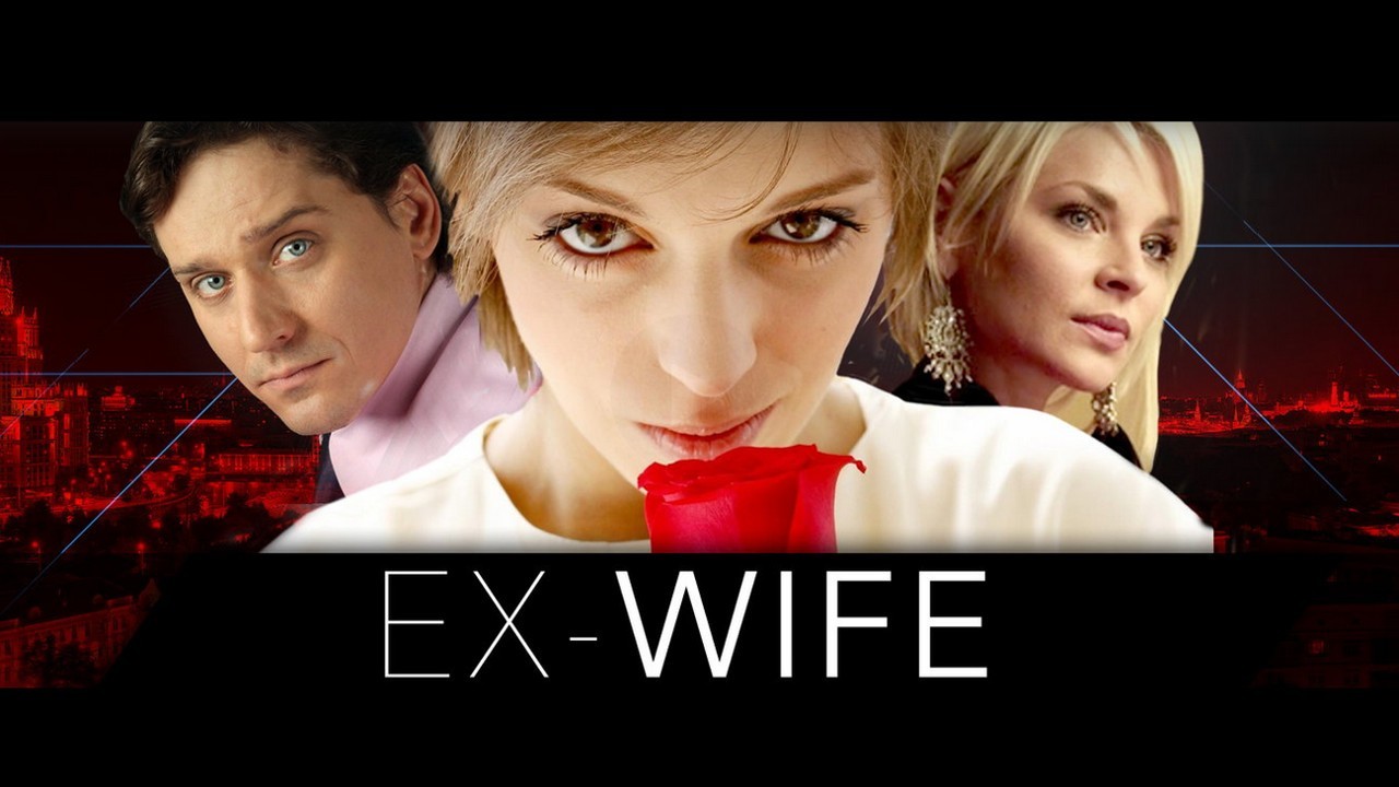 The Ex-Wife